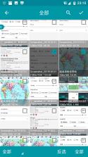 Snail聚合浏览器 v0.5.0 app下载免费 截图