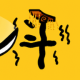 赵云与阿斗破解最新免费下载安装v1.0.59