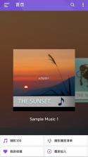 QZ Music vv2-canary-13 app下载免费 截图