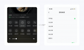 QZ Music vv2-canary-13 app下载免费 截图