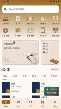 拾年舟 v1.0.7 下载安装app哇哦 截图
