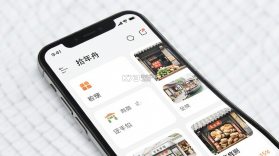 拾年舟 v1.0.7 下载安装app哇哦 截图