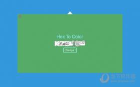 HexColor v1.0.6 app下载免费 截图
