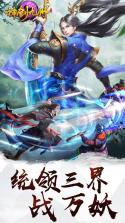 神创九州 v1.0 安卓游戏 截图