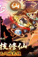 神创九州 v1.0 安卓游戏 截图