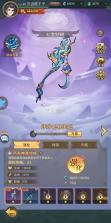 神创九州 v1.0 安卓游戏 截图