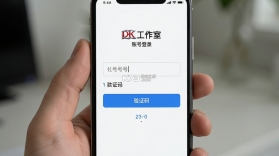 DK工作室 v1.0.6 app下载免费 截图