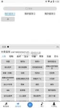 DK工作室 v1.0.6 app下载免费 截图