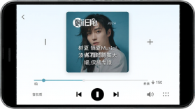 树夏Music v2.5.114 下载安装app迅雷 截图