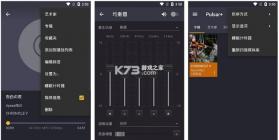 树夏Music v2.5.114 下载安装app迅雷 截图
