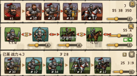 战争领主（WAR LORDS） v1.0.13 安卓游戏 截图