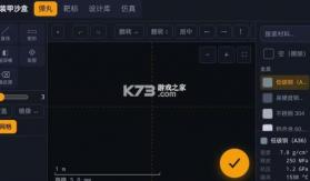 装甲沙盒 v1.8.9 中文版下载 截图