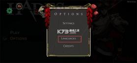 哈迪斯 v1.7.1 2026最新破解版下载 截图