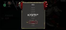 哈迪斯 v1.7.1 2026最新破解版下载 截图
