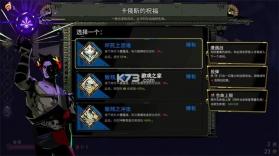 哈迪斯 v1.7.1 2026最新破解版下载 截图