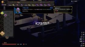 哈迪斯 v1.7.1 2026最新破解版下载 截图