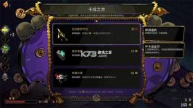 哈迪斯 v1.7.1 2026最新破解版下载 截图