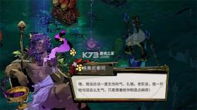 哈迪斯 v1.7.1 2026最新破解版下载 截图