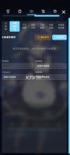 LingChat v0.5.2 手机版下载 截图
