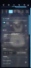LingChat v0.5.2 手机版下载 截图