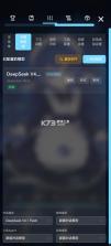 LingChat v0.5.2 手机版下载 截图