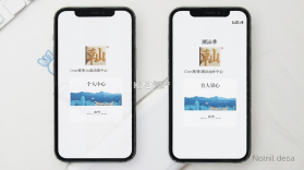 潮汕季 v1.2.4 下载水印相机免费版 截图