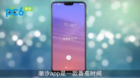 潮汕季 v1.2.4 下载水印相机免费版 截图
