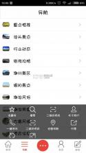 潮汕季 v1.2.4 下载水印相机免费版 截图