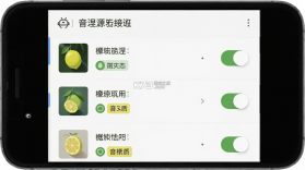 柠檬音乐 v3.7.6 app下载免费 截图