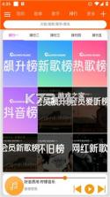 柠檬音乐 v3.7.6 app下载免费 截图