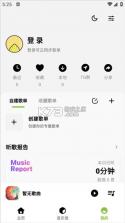 柠檬音乐 v3.7.6 app下载免费 截图