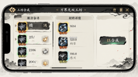 万界无双 v1.0.2 安卓下载 截图