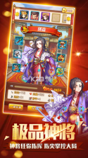 万界无双 v1.0.2 安卓下载 截图