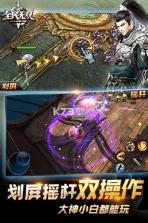 万界无双 v1.0.2 安卓下载 截图