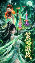 仙域传说 v1.0.1 手游官方版下载 截图