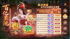 仙域传说 v1.0.1 手游官方版下载 截图