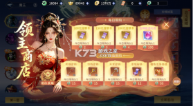 仙域传说 v1.0.1 手游官方版下载 截图