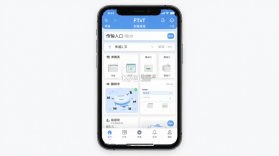 FTxT v4.94.0 app下载免费 截图