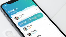 倾会 v1.2.0 app下载免费 截图
