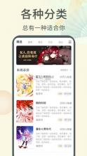 倾会 v1.2.0 app下载免费 截图