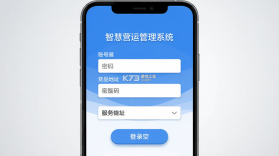 智慧营运管理系统 v1.6.18 下载安装app 截图