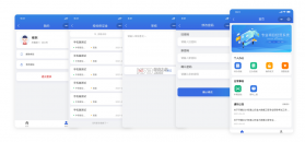 智慧营运管理系统 v1.6.18 下载安装app 截图