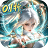 仙域传说 v1.0.1 手游官方版下载