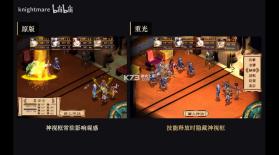 幽城幻剑录重光 v1.5.3 安卓移植版正式版下载 截图