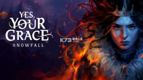 遵命陛下2寒冬 v1.0.0 MOD版下载 截图