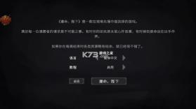 遵命陛下2寒冬 v1.0.0 MOD版下载 截图