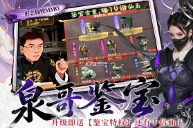 神创九州 v1.0 九游版下载 截图