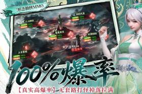 神创九州 v1.0 九游版下载 截图