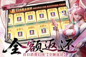 神创九州 v1.0 九游版下载 截图
