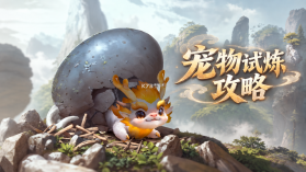 神创九州 v1.0 九游版下载 截图